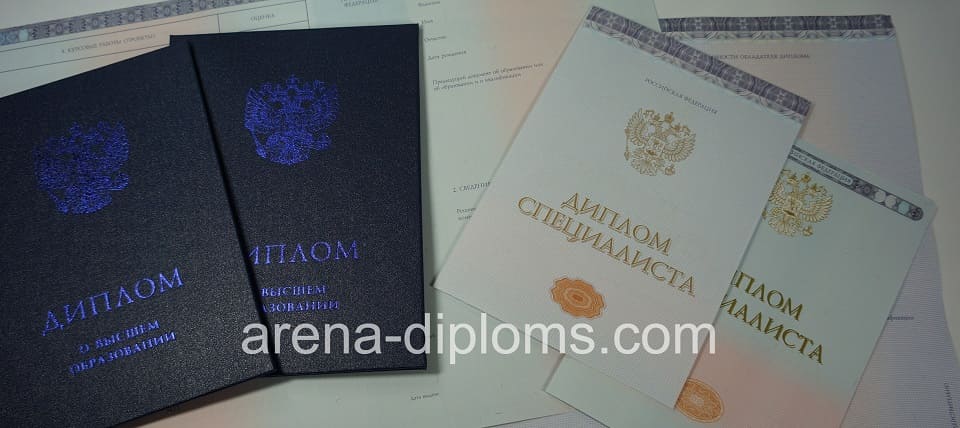 купить диплом специалиста в Мурманске