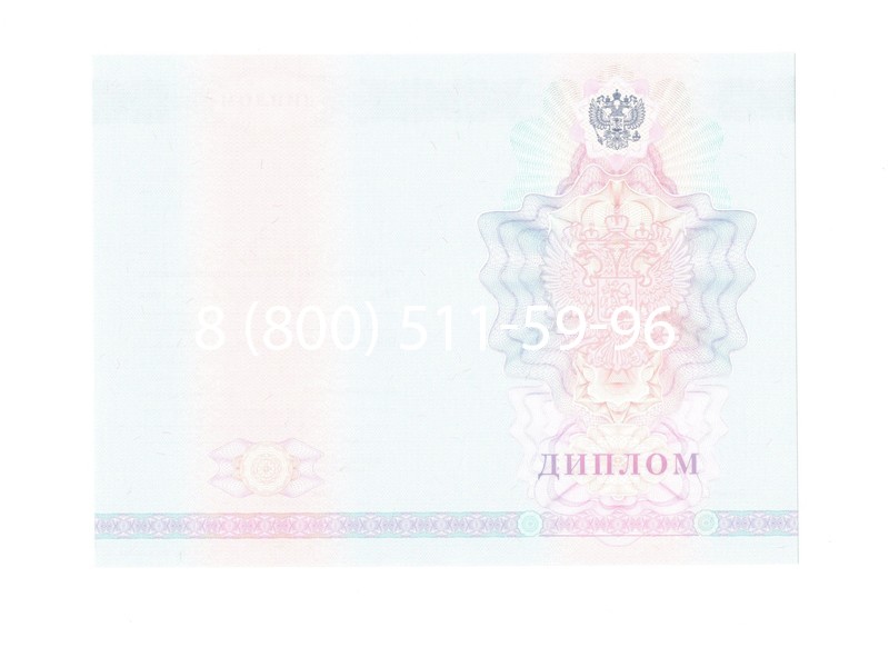 Заказать Диплом о среднем образовании 2007-2010 годов в Мурманске Заказать Диплом о среднем образовании 2007-2010 годов в Мурманске