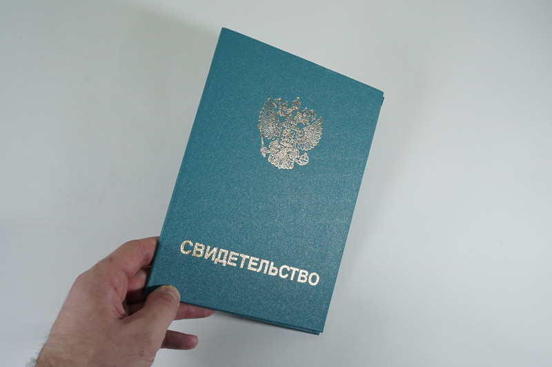 Заказать Свидетельство о повышении квалификации в Мурманске Заказать Свидетельство о повышении квалификации в Мурманске